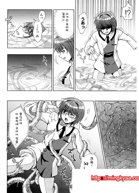 음요충_by 망가 이미지 #13