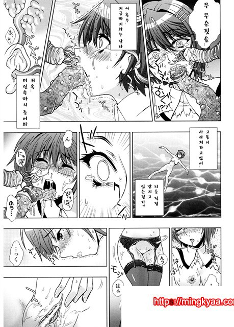 음요충_by 망가 이미지 #28