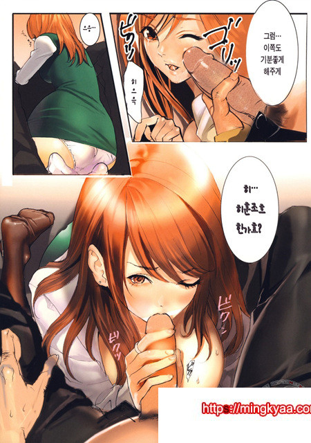 음미템테이션 3_by 망가 이미지 #39