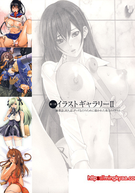 음미템테이션 3_by 망가 이미지 #47