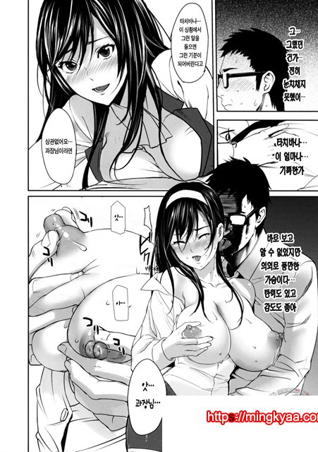 음미템테이션 2_by 망가 이미지 #7