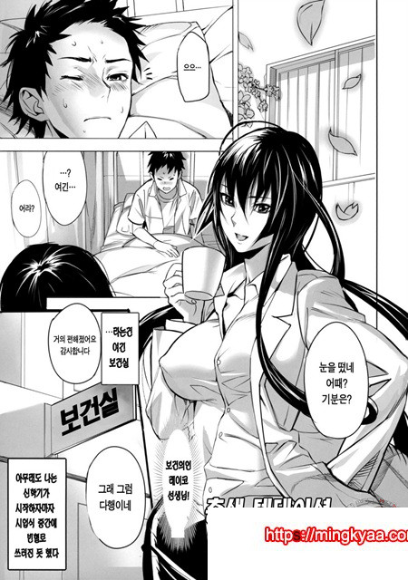 음미템테이션 2_by 망가 이미지 #21