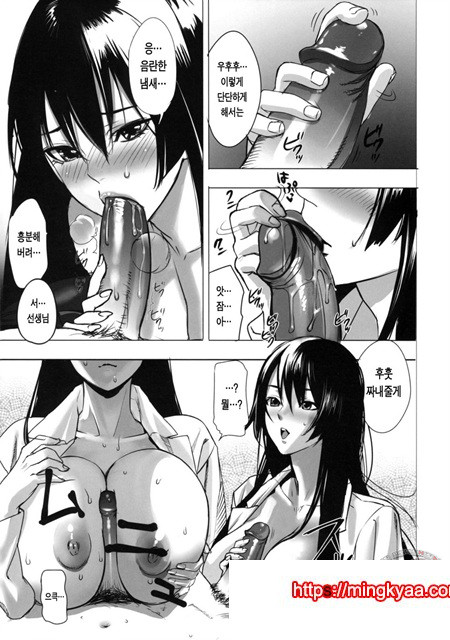 음미템테이션 2_by 망가 이미지 #25