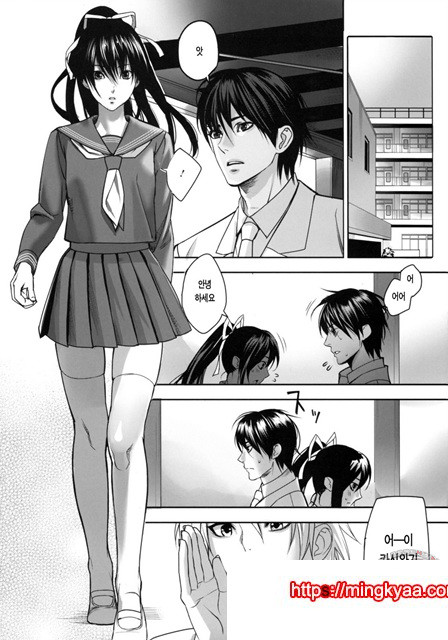 음미템테이션 1_by 망가 이미지 #28