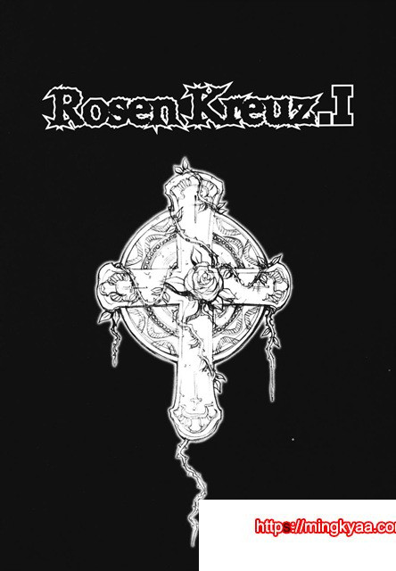 음마성전 03_by 망가 이미지 #1