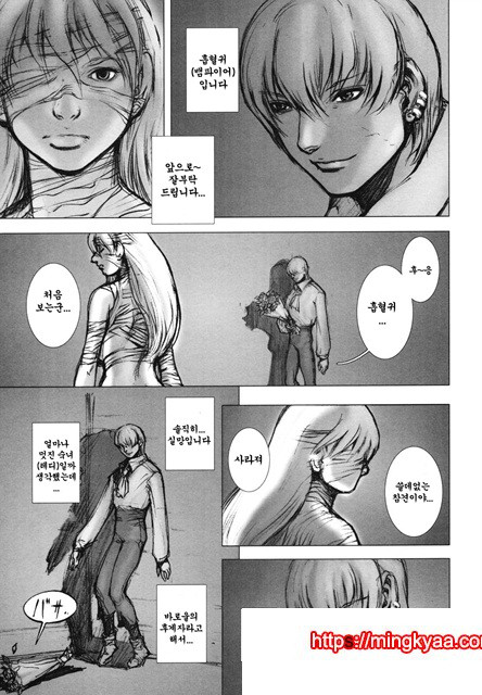 음마성전 03_by 망가 이미지 #5