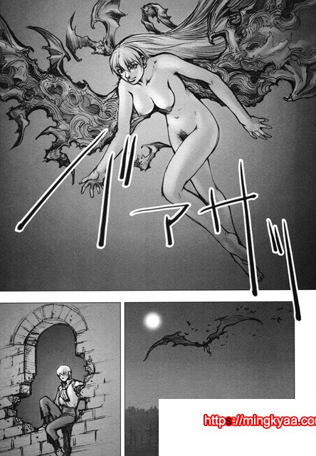 음마성전 03_by 망가 이미지 #9