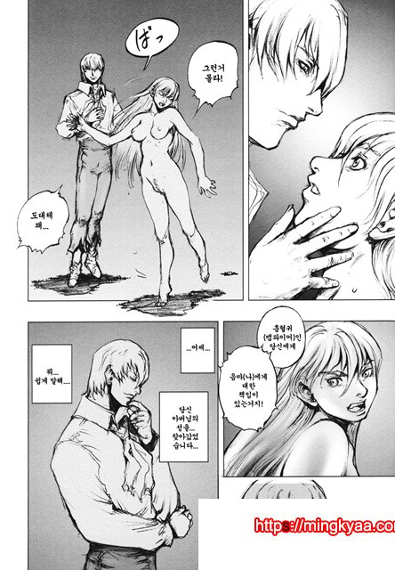 음마성전 03_by 망가 이미지 #30