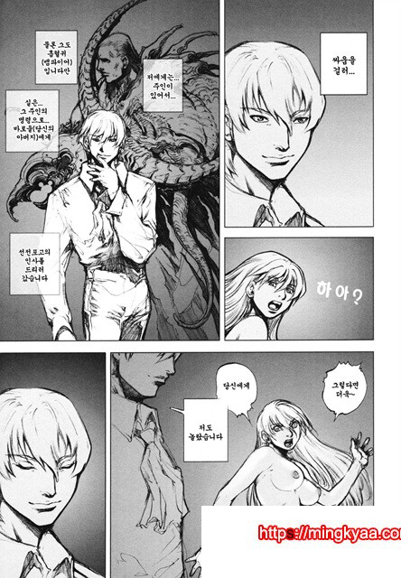 음마성전 03_by 망가 이미지 #31