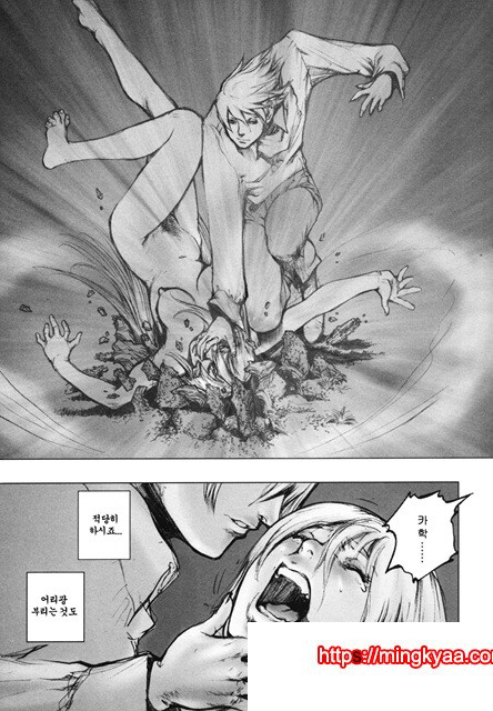 음마성전 03_by 망가 이미지 #35