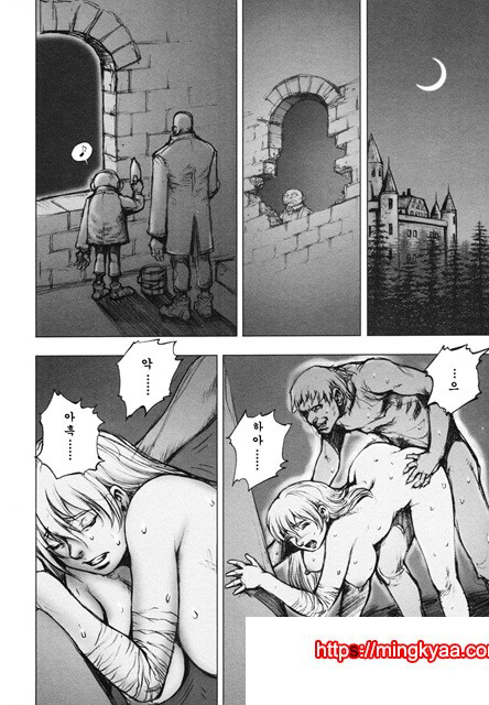 음마성전 03_by 망가 이미지 #40