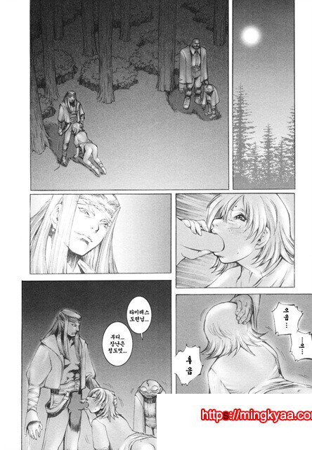 음마성전 02_by 망가 이미지 #6