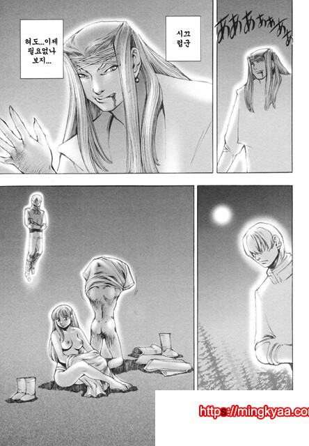 음마성전 02_by 망가 이미지 #9