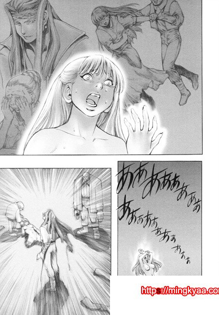 음마성전 02_by 망가 이미지 #17