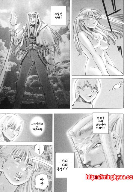 음마성전 02_by 망가 이미지 #19