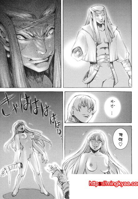 음마성전 02_by 망가 이미지 #25