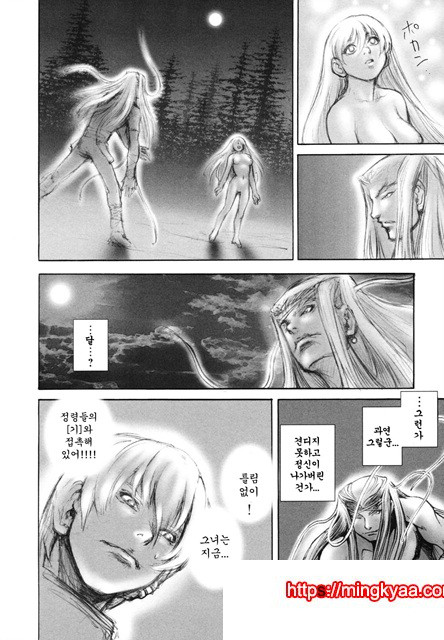 음마성전 02_by 망가 이미지 #28