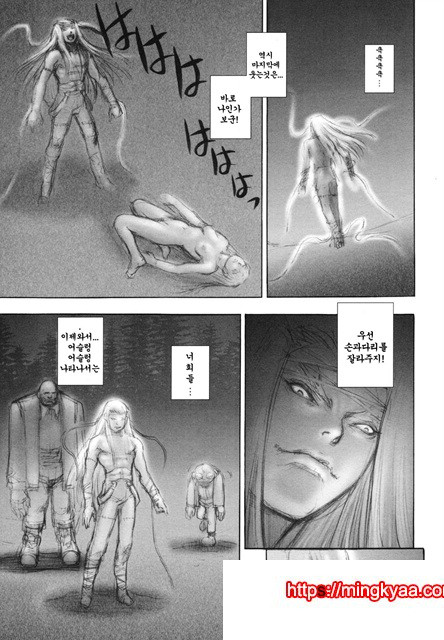 음마성전 02_by 망가 이미지 #35