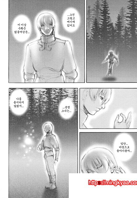 음마성전 02_by 망가 이미지 #40