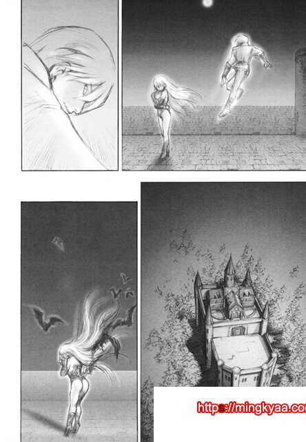 음마성전 02_by 망가 이미지 #46