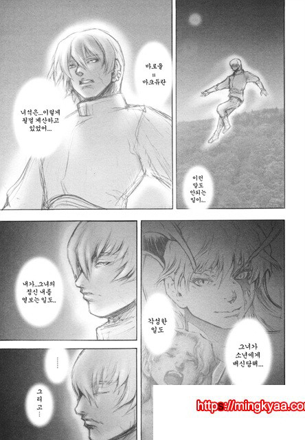 음마성전 02_by 망가 이미지 #47