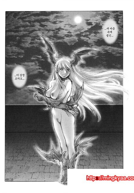 음마성전 02_by 망가 이미지 #48