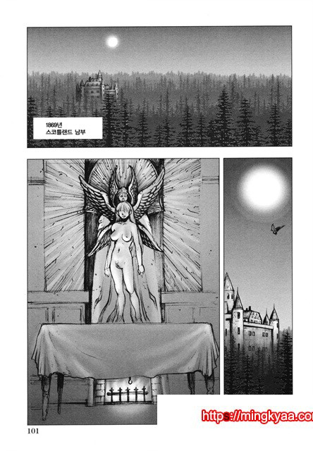 음마성전 02_by 망가 이미지 #53