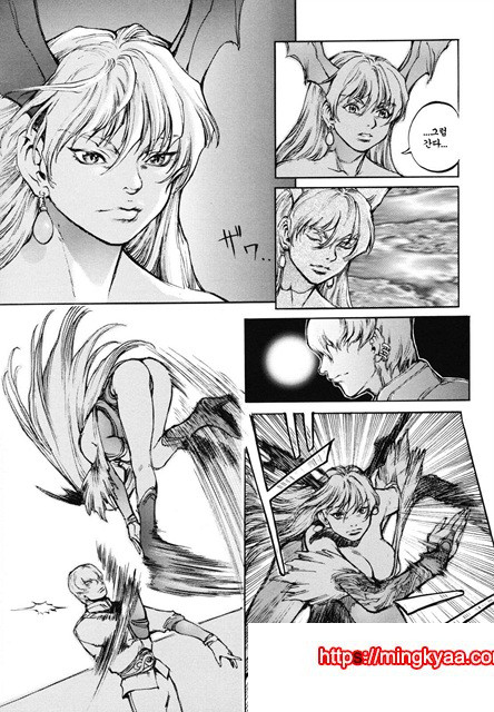 음마성전 01_by 망가 이미지 #8