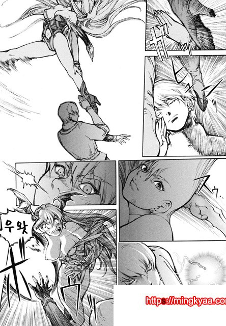 음마성전 01_by 망가 이미지 #9