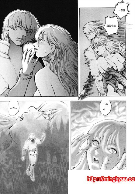 음마성전 01_by 망가 이미지 #18