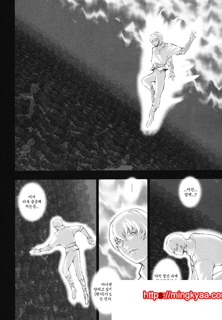 음마성전 01_by 망가 이미지 #19