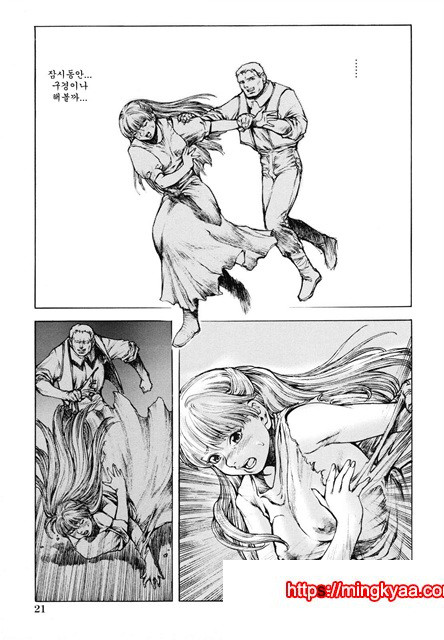 음마성전 01_by 망가 이미지 #22