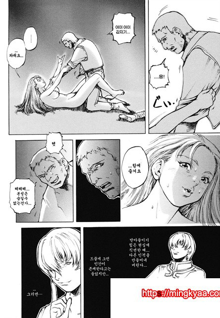 음마성전 01_by 망가 이미지 #27