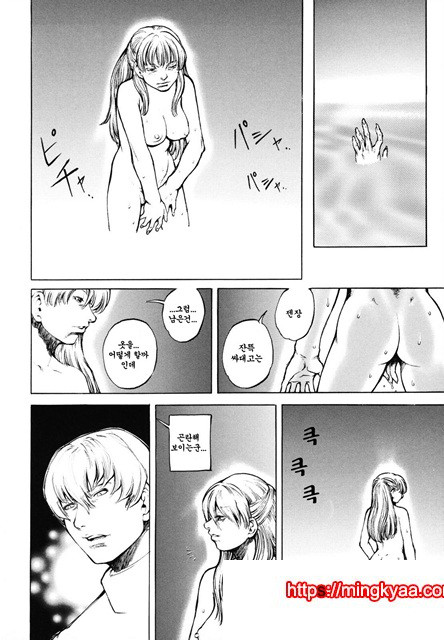 음마성전 01_by 망가 이미지 #33