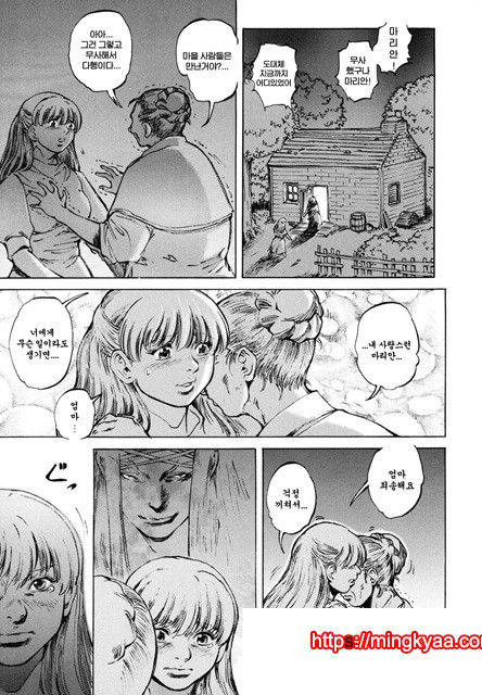 음마성전 01_by 망가 이미지 #44