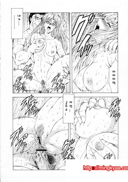 은룡의 새벽 02-4_by 망가 이미지 #5