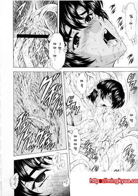 은룡의 새벽 02-4_by 망가 이미지 #47