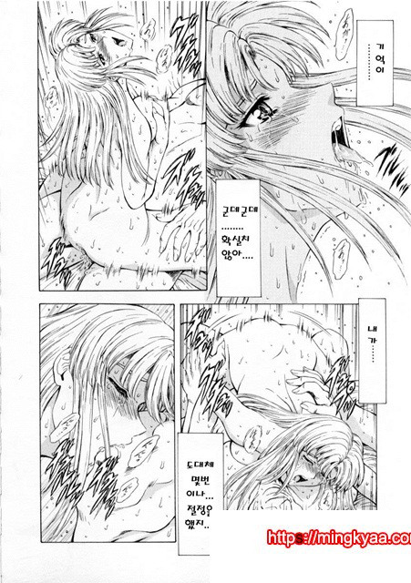 은룡의 새벽 02-3_by 망가 이미지 #23