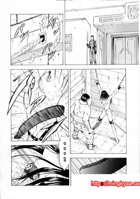 은룡의 새벽 02-2_by 망가 이미지 #5