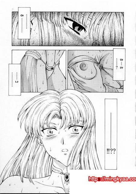 은룡의 새벽 02-2_by 망가 이미지 #20