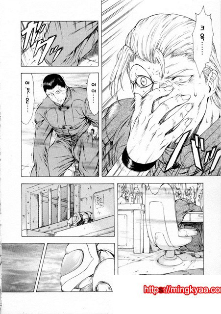 은룡의 새벽 02-1_by 망가 이미지 #12