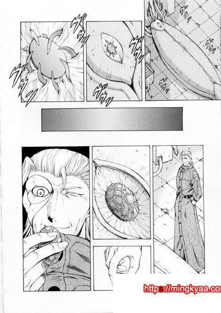 은룡의 새벽 02-1_by 망가 이미지 #40