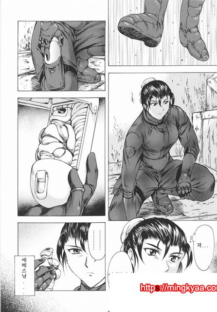 은룡의 새벽 01-4_by 망가 이미지 #3