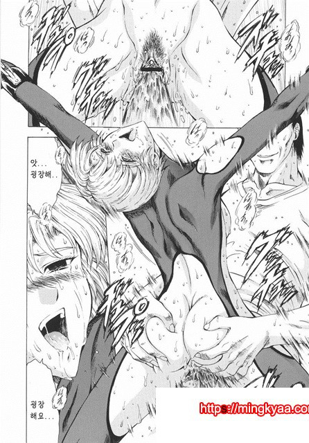 은룡의 새벽 01-4_by 망가 이미지 #15