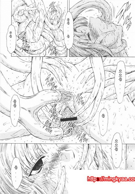 은룡의 새벽 01-4_by 망가 이미지 #31