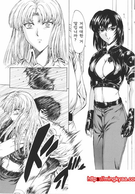 은룡의 새벽 01-3_by 망가 이미지 #13