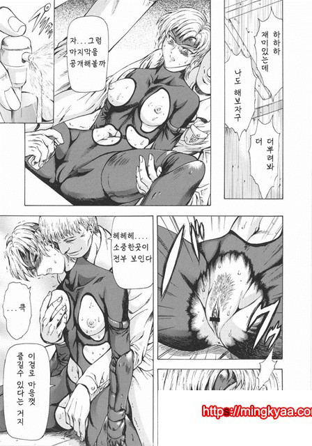 은룡의 새벽 01-3_by 망가 이미지 #32