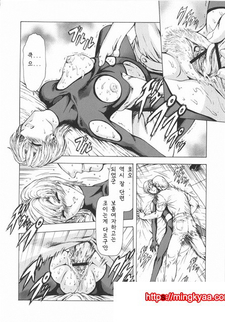 은룡의 새벽 01-3_by 망가 이미지 #35