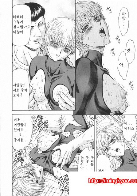 은룡의 새벽 01-3_by 망가 이미지 #37