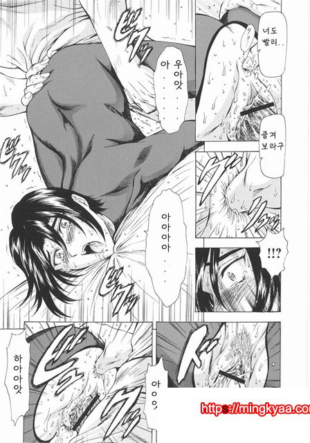 은룡의 새벽 01-3_by 망가 이미지 #42